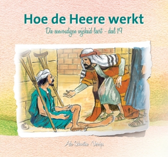 Hoe de Heere werkt - Ada Schouten - Verrips