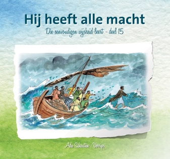 Hij heeft alle macht - Ada Schouten - Verrips