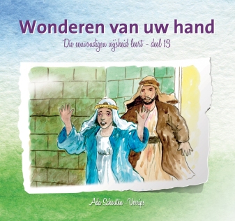 Wonderen van uw hand - Ada Schouten - Verrips